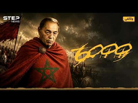 Moroccans in Golan Refuse Israel