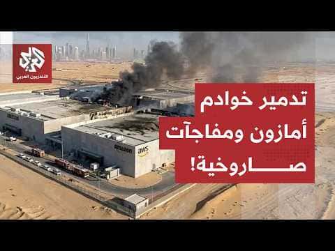 Iran Threatens with Missile Surprises