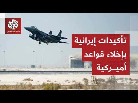 Iranian army targets US sites