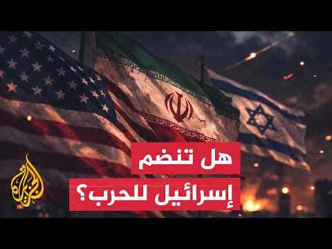 Trump warns of expanded Iran action
