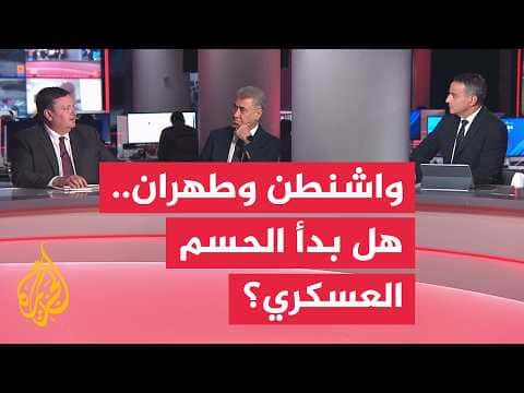 Military Action and US-Iran Tensions