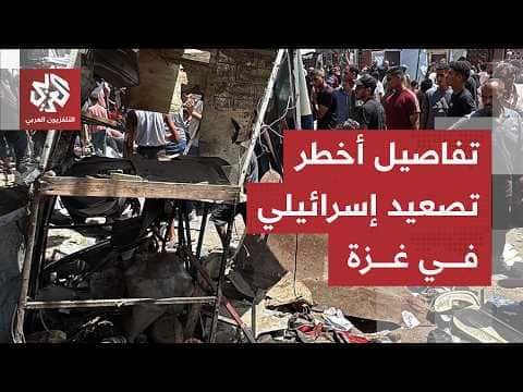 Israeli attack wounds many at Shuhada Al-Aqsa Hospital