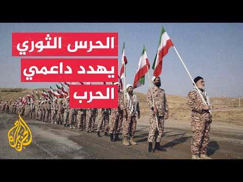 Iran's Guards accuse US of breach