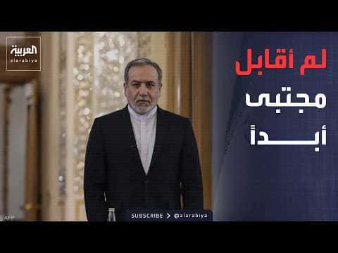 Arabia Weekend Irajee Denies Khamenei Meeting