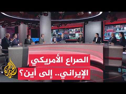 US-Iran Tensions Rise Near Aqaba