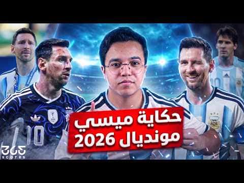Messi's timeless World Cup performance