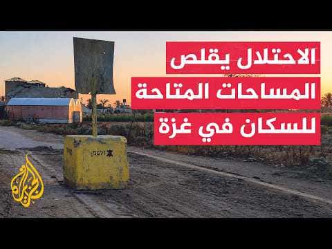 Israeli blockade affects Gaza's Palestinians