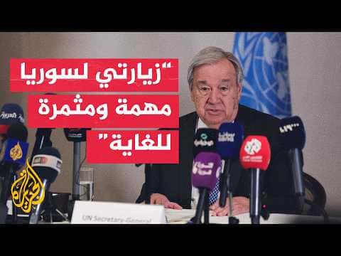 Guterres Condemns Syria Safety Breaches