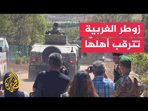 Residents await return to Zawtar al-Gharbiya