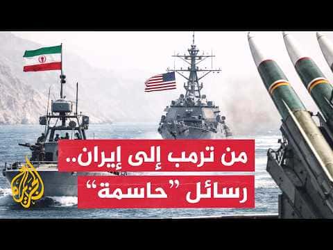 America's stance: Trump warns Iran and aims to resolve Lebanon issues