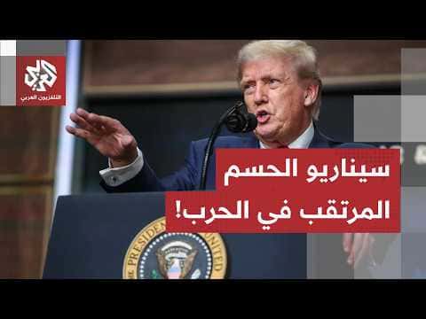 Trump hints at decisive action on Iran