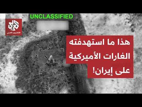 Iran updates from Alarabiya