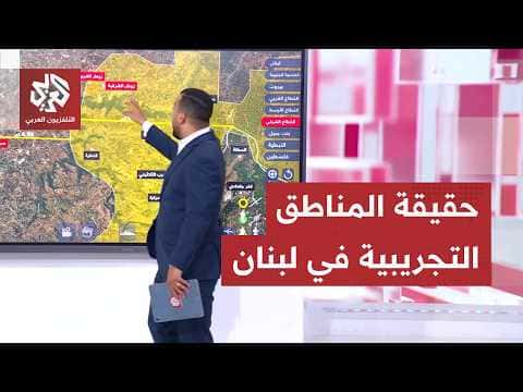 South Lebanon experimental zones and Israeli withdrawal overview