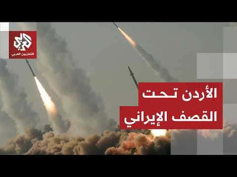 Jordanian army intercepts rockets after Iran attack