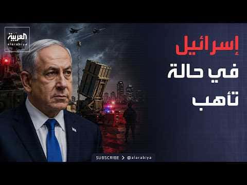 America and Iran Tensions Rise