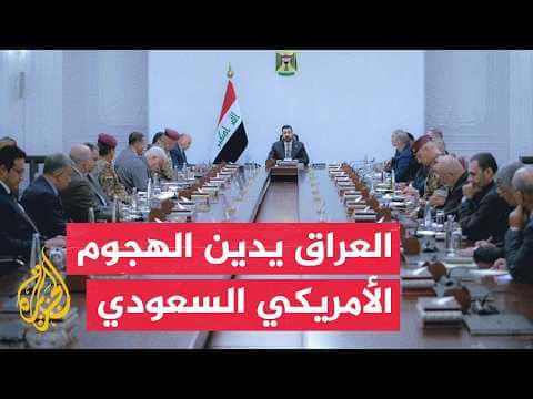 Iraqi government condemns attack