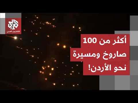 Iran's Top 100 Rockets and Drones on US Bases