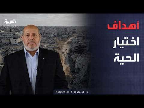 Hamas's Goals in Khalil al-Hayya Leadership