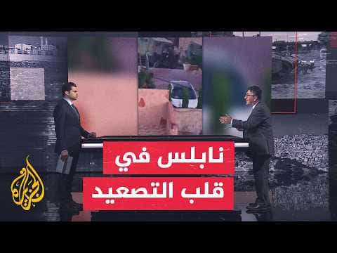 Military Update: Nablus Expansion Risiko