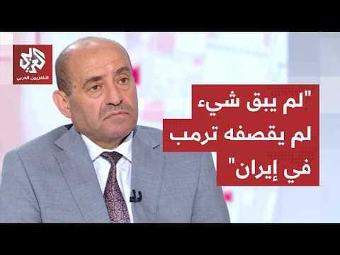 Major General Al-Samadi on Iranian missile capabilities