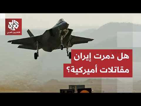 Central Command clarifies on F-35 rumors