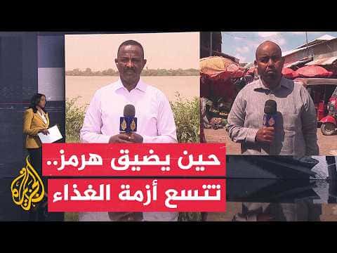 Strait of Hormuz Crisis Worsens Africa Food Security