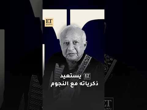Hani Shnoda's Music Legacy