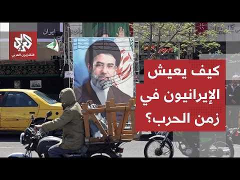 Iranian street amidst revenge and Trump threats