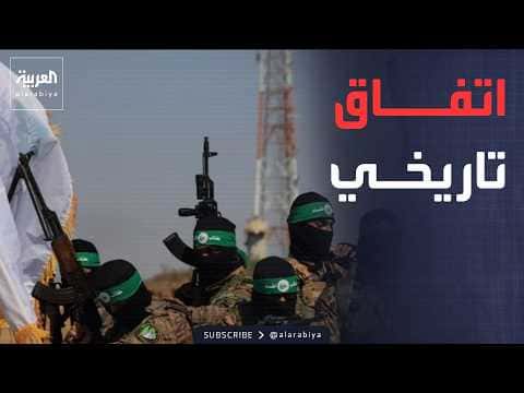 Hamas Reaches Deal with Israel; Jihad Concerns