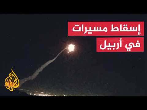 Erbil Airport Flights Halted After Drone Incidents