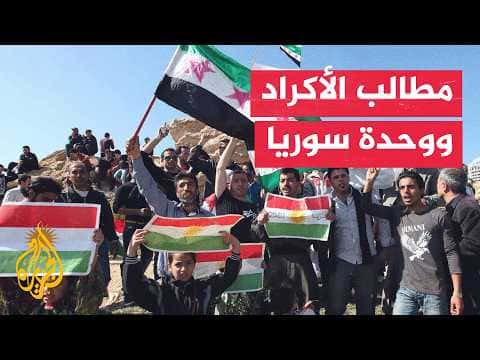 Impact of SDF agreement delays on Syria