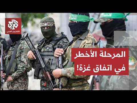 Hamas Agrees on Gaza Security Transfer