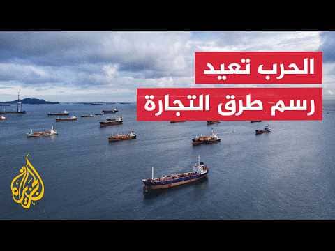 Shipping Costs Amid Rising Maritime Tensions