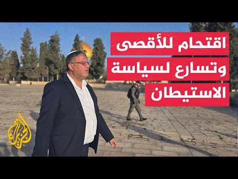 Reasons for Growing West Bank Settlements