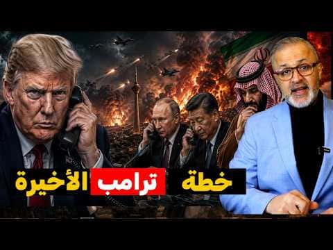 Military strikes deepen Iran crisis