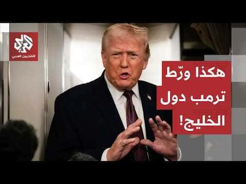 US refused truce with Tehran for 10 days
