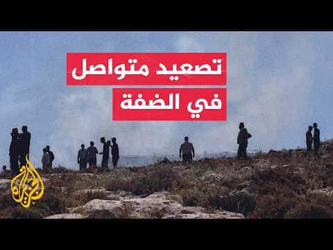Increase in settler activity and four Palestinians killed