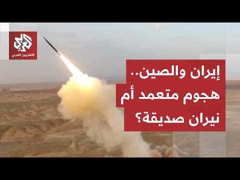 Iranian attack on Chinese firm in Kuwait causes death