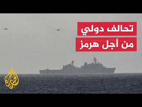 US and UK Seek Hormuz Navigation Pact