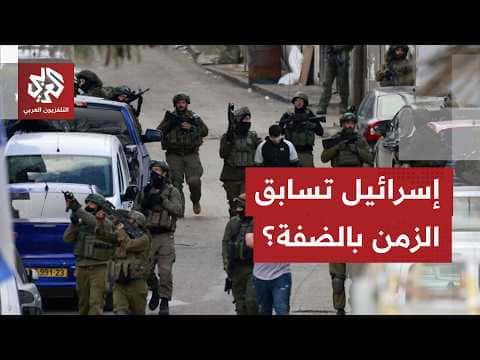 Israeli Expert: Netanyahu Accelerates West Bank Annexation