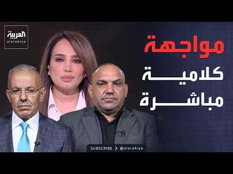 Iraqi Attacks on Neighbors