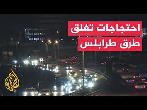 Libyan Cities Protest Power Cuts