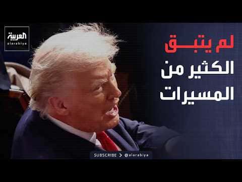 Trump: Iran's drone fleet decreasing