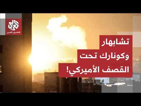 Khuzestan fires linked to U.S. strikes