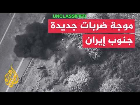 US strikes in Iran respond to bases in Bahrain and Kuwait