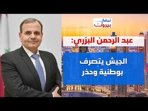 Lebanon Engages Diplomatically in Sensitive Phase
