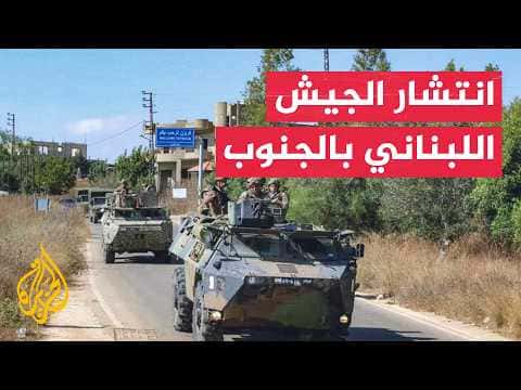 Lebanese Army at Western Border
