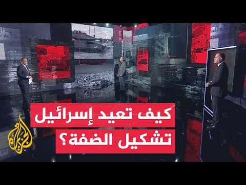 West Bank Tensions Rise Over Operations and Settlements