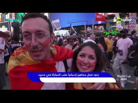 Spain fans react after Argentina match