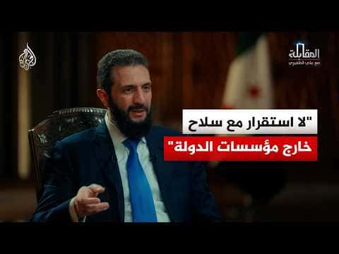Al-Shar'i: Syria and Lebanon's interests linked